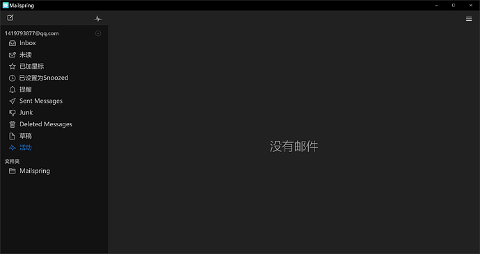 Already switch to "Activity"(活动) tab, but it still shows "Draft"(草稿) page.