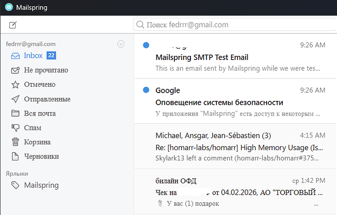 Снимок экрана 2026-02-05 093047